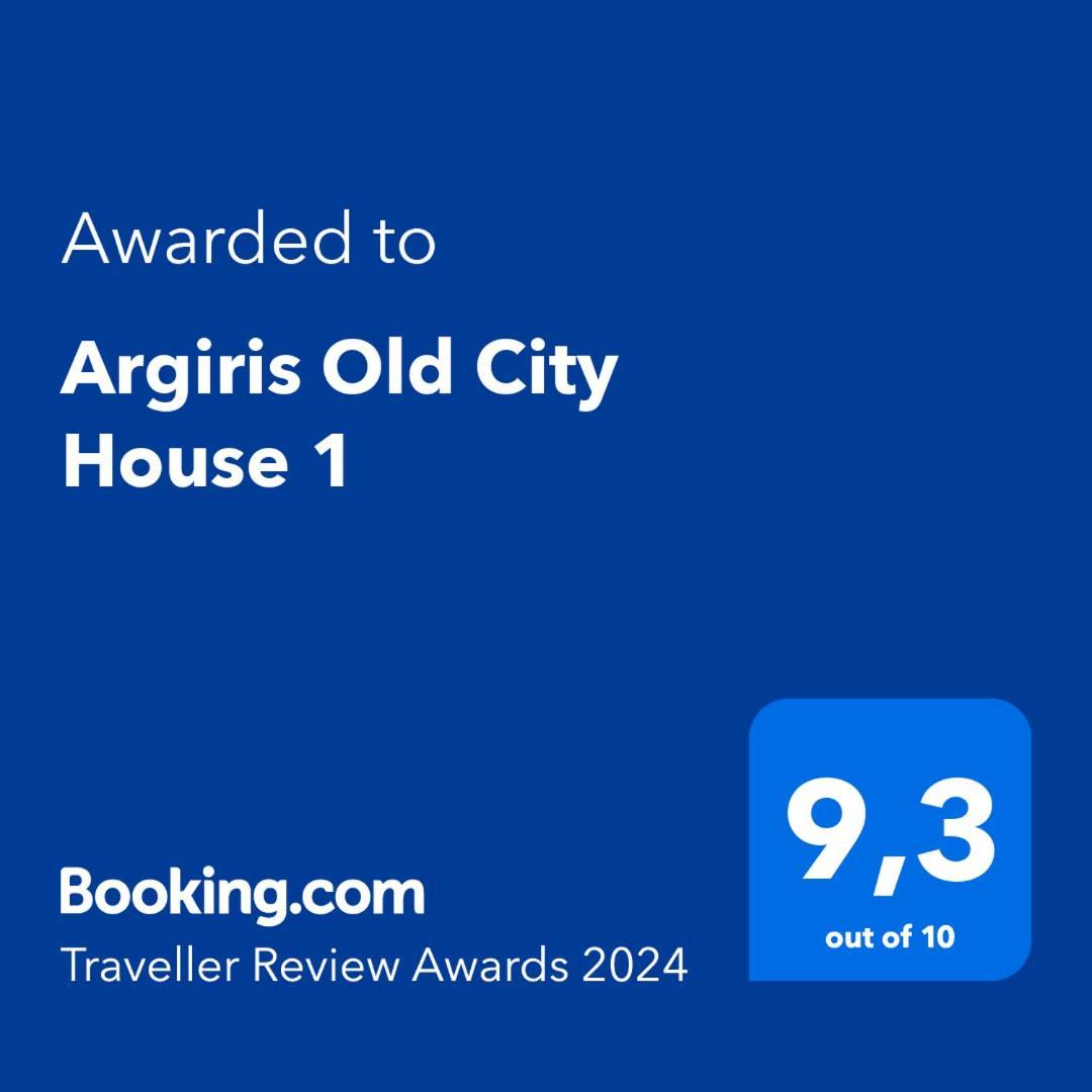 קאלאבאקה Argiris Old City House 1 מראה חיצוני תמונה